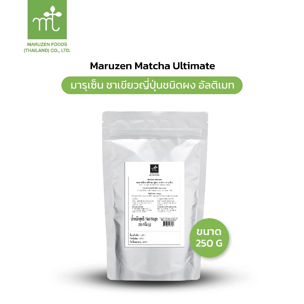มารุเซ็น ชาเขียวญี่ปุ่นชนิดผง อัลติเมท ขนาด 250 กรัม Maruzen Matcha Ultimate