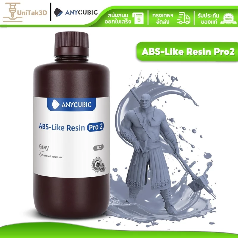 ANYCUBIC Resin 3D Printer ABS-Like Resin Pro 2 1KG for LCD 3D Printing ความทนทานที่เพิ่มขึ้นอย่างมาก เรซิ่น APS