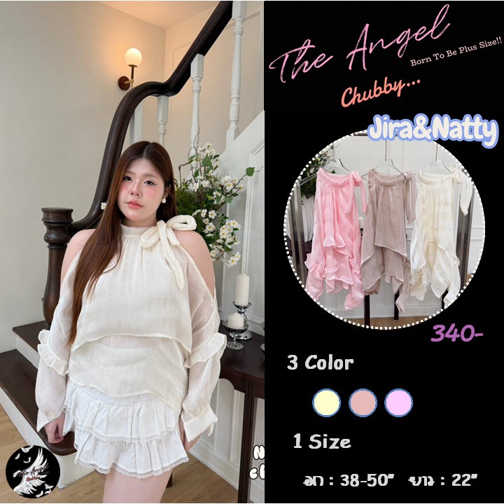 เสื้อแฟชั่นสาวอวบ 💋ผ้าซิลล์เกาหลี นิ่ม ใส่สบาย ดีเทลเว้าแขน มีเชือกผูกน้องโบว์กุยกาย 🌷BornToBePlusSize