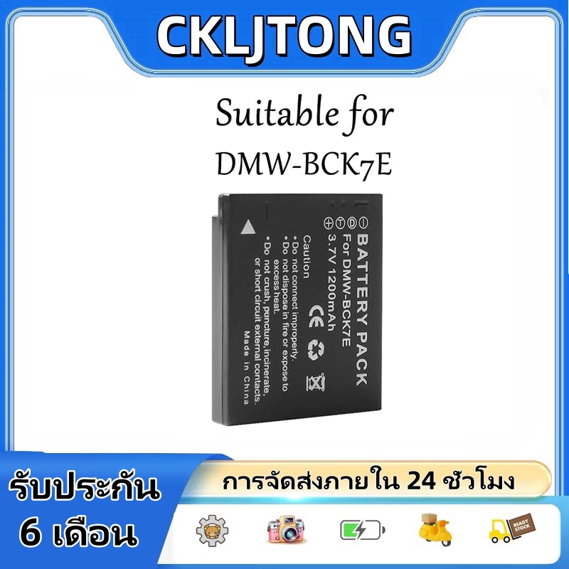 เหมาะสําหรับแบตเตอรี่กล้อง Panasonic DMW-BCK7E BCK7 DMC-S1 S3 FH2 FH5 FP5 FP7