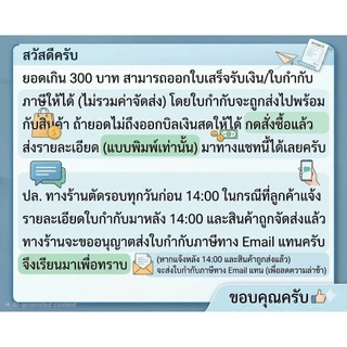 เจลอัลตร้าซาวด์ Ultrasound Gel สีฟ้า 5 ลิตร ไม่ระคายเคือง ตรวจครรภ์ กำจัดขน ไฮฟู่