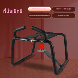 เก้าอี้ยืดหยุ่น กันลื่น ทนทาน ประหยัดพลังงาน สําหรับเล่นกีฬา…