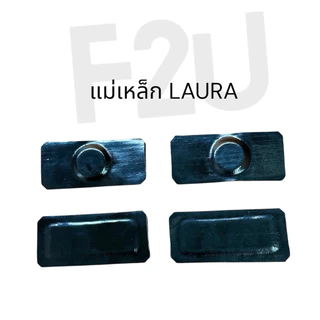 LAURA F171 F71 ดันทรง ตีนตุ๊กแก อุปกรณ์ถนอมกระเป๋า