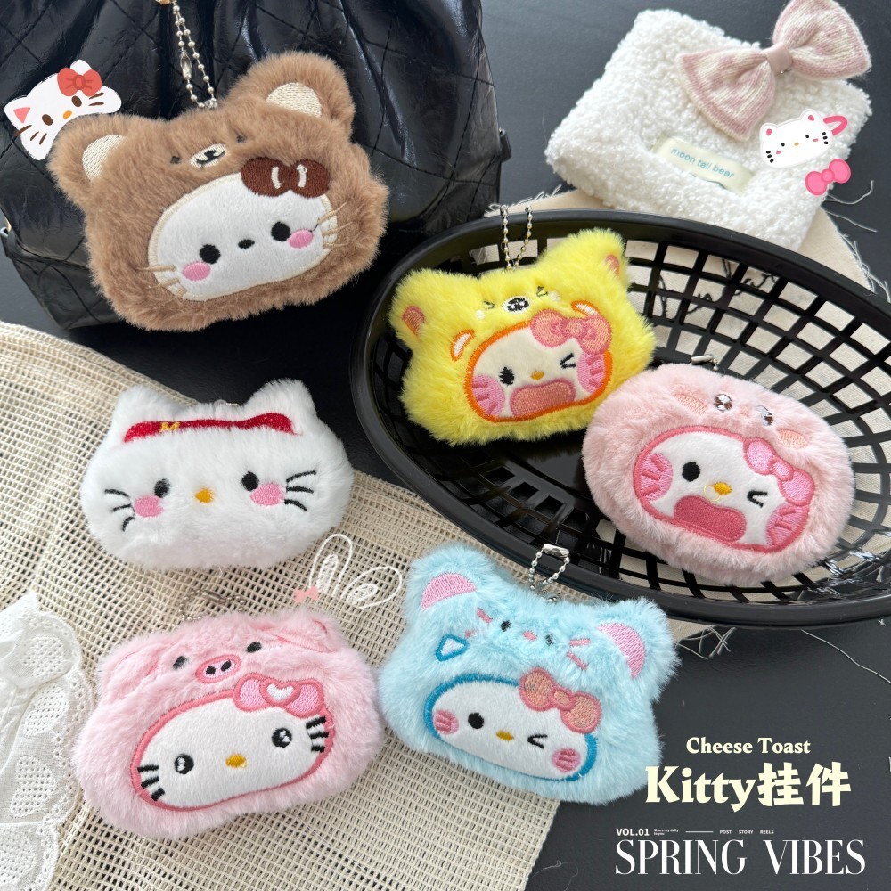 (พร้อมส่งจากเชียงใหม่🇹🇭) ✨ พวงกุญแจ Kitty & Friends สวมหมวกสุดคิ้วท์ 🎀