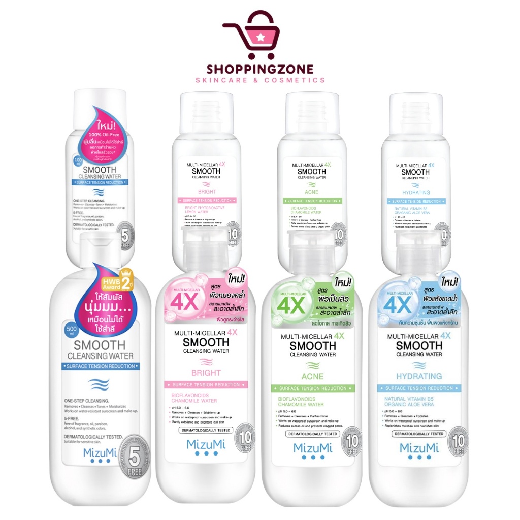 MizuMi Multi-Micellar 4X Smooth Cleansing Water คลีนซิ่งล้างเมกอัพ [500ml. / 100 ml.]