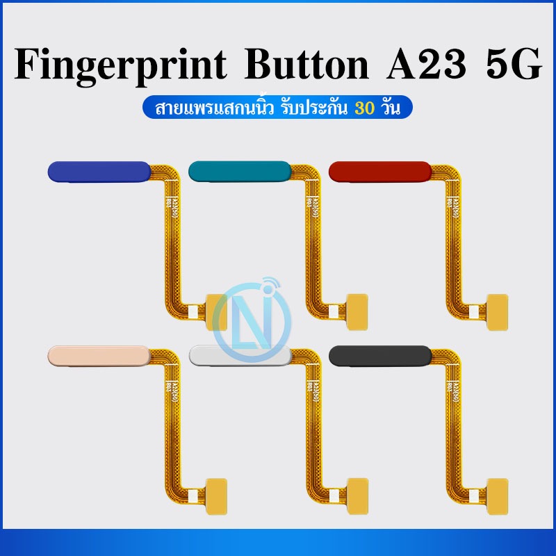 แพร on off เปิดปิด Samsung a23 5g