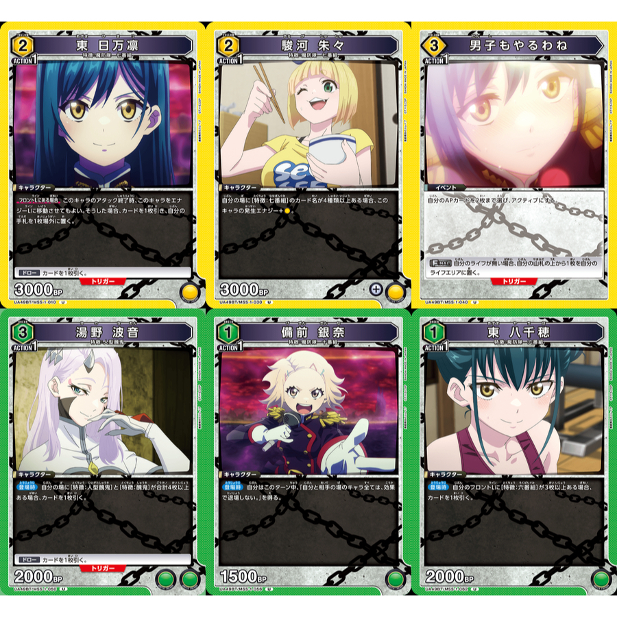 Mato Seihei no Slave การ์ด Union Arena ระดับ U, C เลือกแบบ ของแท้