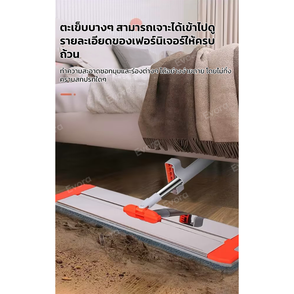 Evora ไม้ถูพื้น ไม้ถูพื้นแบบแผ่น สแตนเลส หมุนได้ 360 องศา แถมผ้า6ผืน ผ้าผืนเดียวใช้ได้หลายครั้ง รูปที่ 5