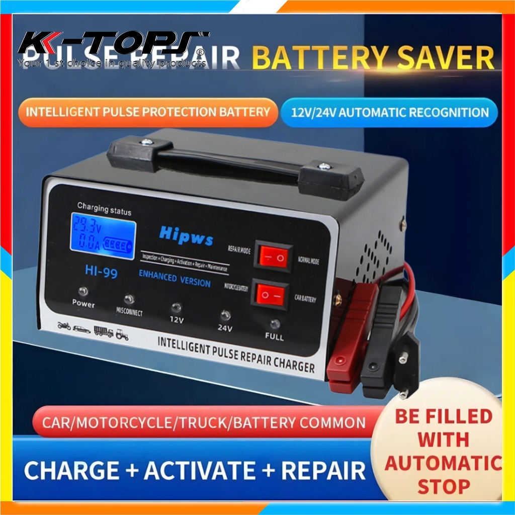 ตัวชาร์จแบตเตอรี่ 12V/24V 800A เครื่องชาร์จแบตเตอรี่รถยนต์ เครื่องชาร์จ เครื่องชาร์จแบตเตอรี่รถยนต์