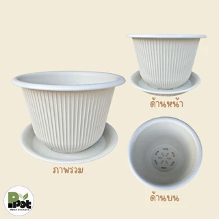 กระถางต้นไม้ รุ่นฮีโร่ 21 นิ้ว + จานรอง ดีไซน์โมเดิร์น มีหลายสีให้เลือก สีขาว ดำ เทา อิฐ