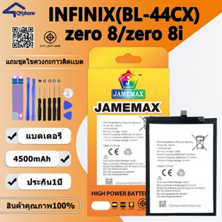 แบตเตอรี่ ใช้สำหรับ INFINIX zero 8 / zero 8i Battery/Battery…