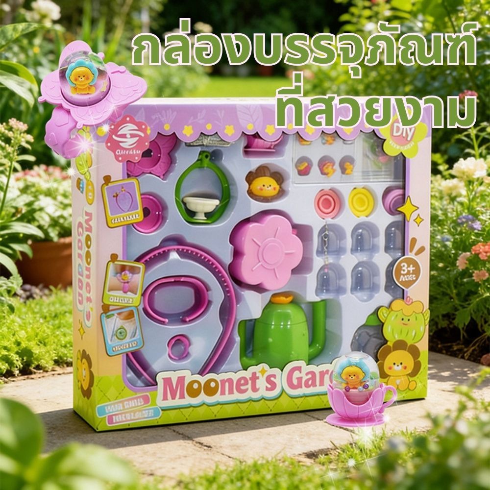 ชุดคริสตัลสวนลับ DIY ของขวัญเด็ก | เสริมสร้างความคิดสร้างสรรค์ อายุ 3 ปีขึ้นไป