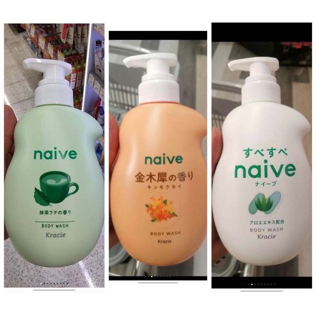 ecook ญี่ปุ่น​ ใหม่ ไนท์อีฟ​ ครีมอาบน้ำ​ ทำความสะอาด​ ผิวกาย​ สมุนไพร​ naive body​ wash​ series​ 360