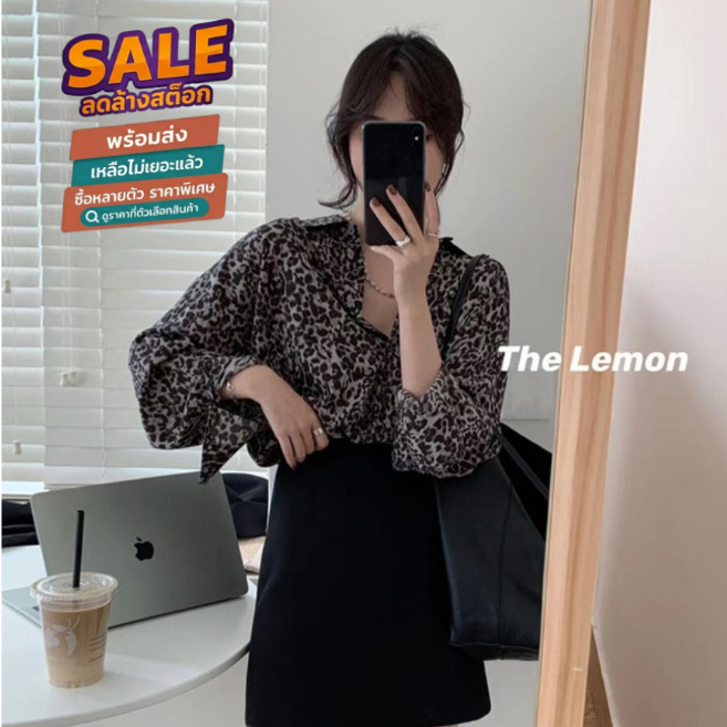 ล้างสต็อก🔥 เสื้อเชิ้ตแขนยาวลายเสือดาว ทรงหลวม แนวเซ็กซี่สตรีทสไตล์อเมริกัน เรโทร สําหรับผู้หญิง รอบอก42 ฟรีไซส์ PBJ007