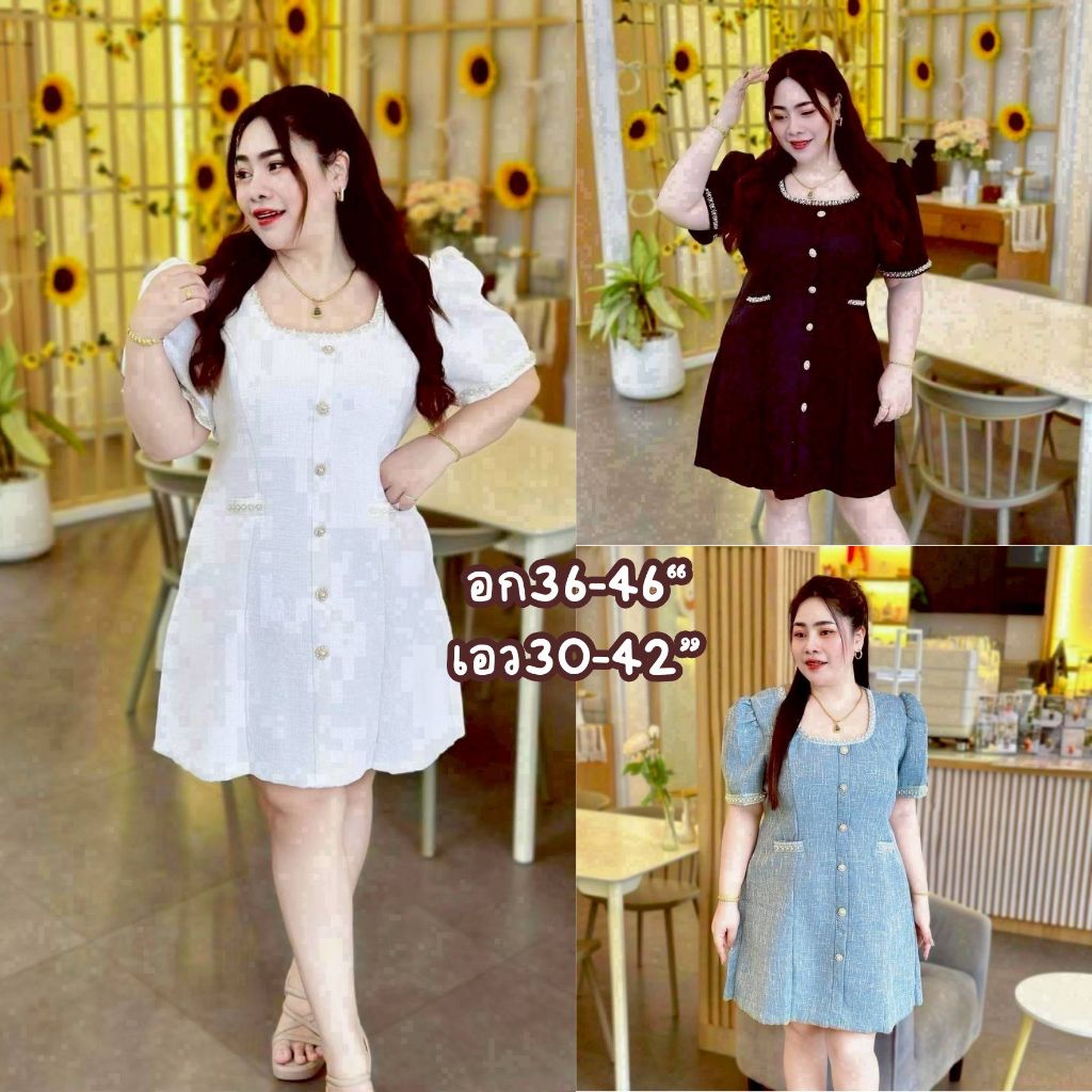 bnsportshop5  เดรสผ้าทอทวิตลุคคุณหนูไฮโซแต่งขอบมุข