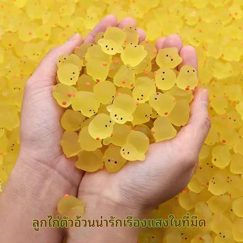 50 ชิ้น / ตุ๊กตาเป็ดเหลืองอ้วนกลมเรืองแสงในที่มืด สำหรับตกแต่งโต๊ะทำงาน ของเล่นน่ารักสำหรับเด็ก