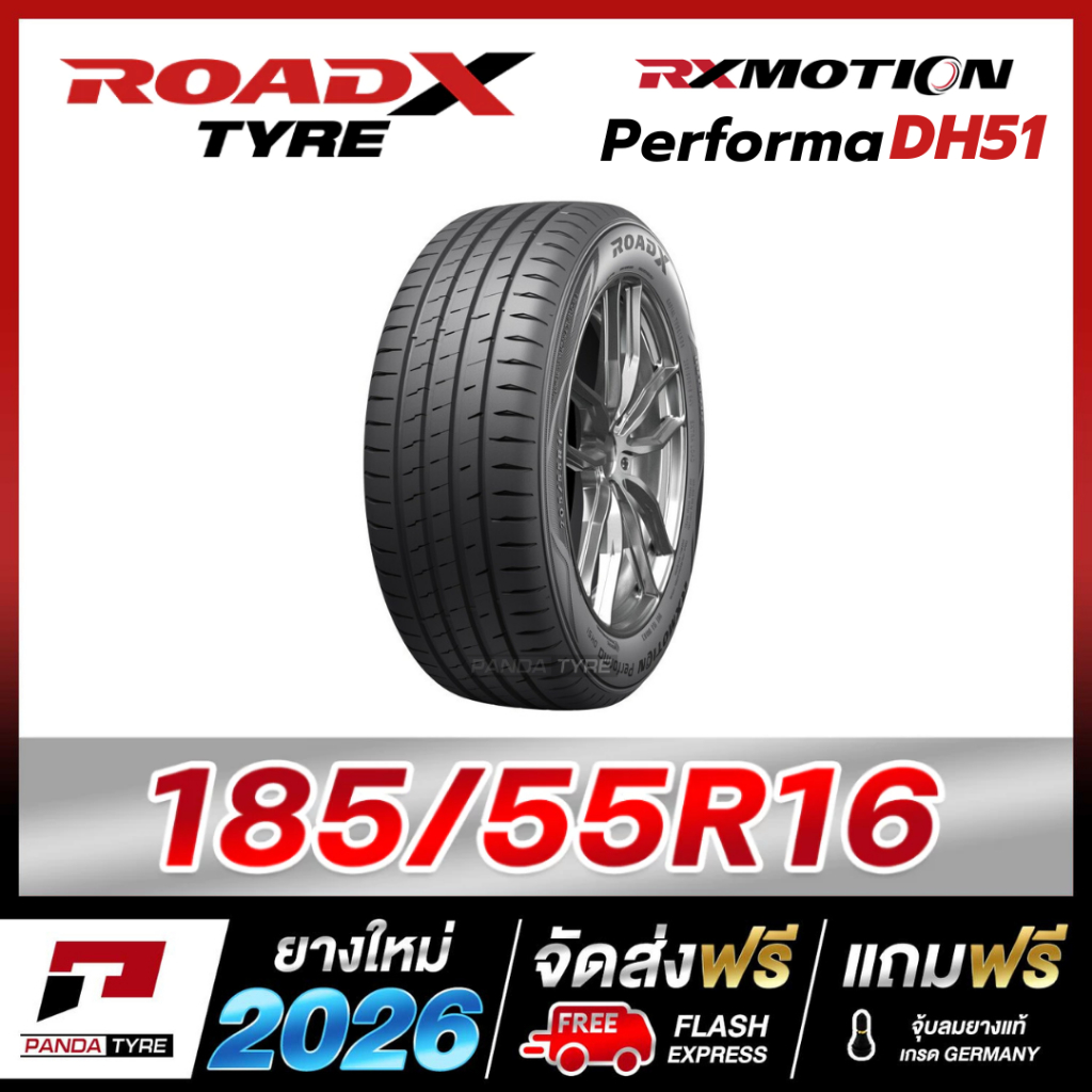 RVN-ROADX 185/55R16 ยางรถยนต์ขอบ16 รุ่น RX MOTION Performa DH51 - 1 เส้น (ยางใหม่ล่าสุด ปี2026)