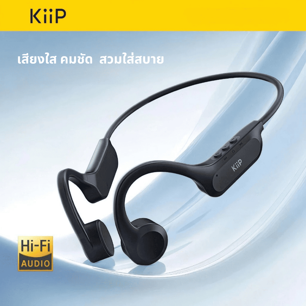 หูฟังบลูทูธ KiiP DTS10 แบบ Bone Conduction ไร้สาย สวมใส่สบาย ปลอดภัย ไม่อุดหู