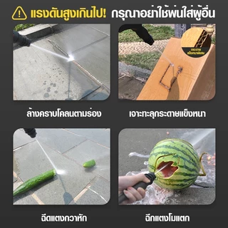 เครื่องฉีดน้ำแรงดันสูง ปั้มแรงดันสูงล้างรถ 400 บาร์ 3800 วัตต์