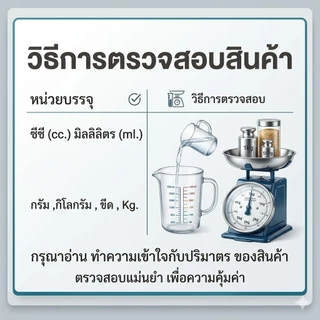 4001/1 ลิตร น้ำมันแก้ว White Oil น้ำมันขาว / Mineral oil ขนาด 1 ลิตร (800 กรัม) คอสเมติกเกรด เบบี้ออยล์ ANR
