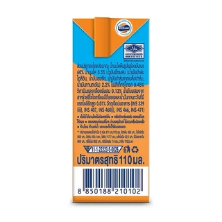 Foremost Omg UHT 110 มล นมโฟรโมสต์ พร้อมดื่ม ขายยกลัง 48 กล่อง