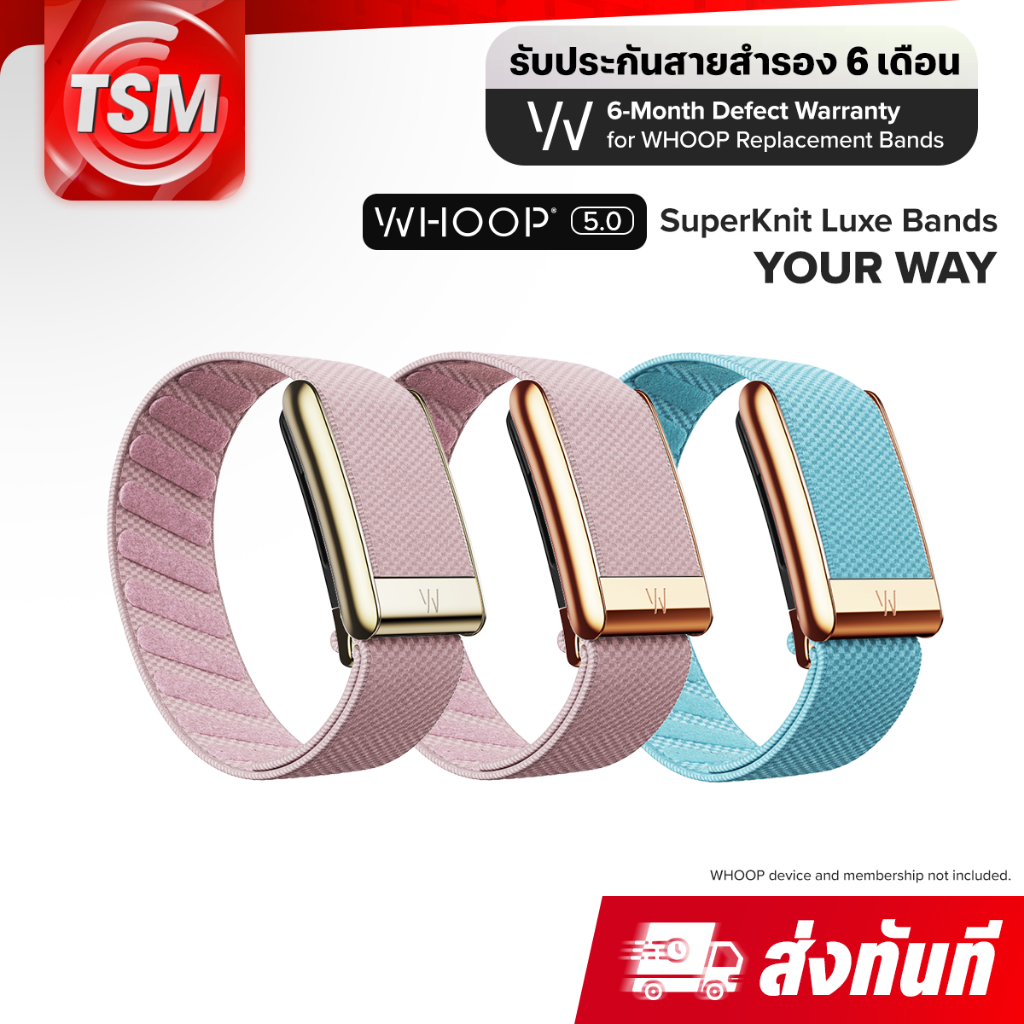 [5.0] WHOOP 5.0 SuperKnit Luxe Band (Your Way) สายสำรองพรีเมี่ยม สำหรับ WHOOP 5.0