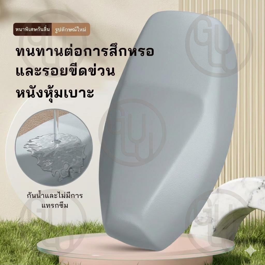 ใหม่ อัปเกรด พร้อมส่ง ที่หุ้มเบาะรถมอเตอร์ไซค์ ผ้าคุมเบาะมอเตอร์ไซค์ เหมาะสำหรับรถทุกรุ่น ไม่ต้องวัดค่า  เบาะมอเตอร์ไซค์