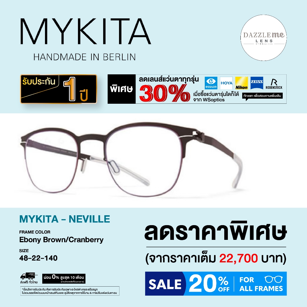 Mykita กรอบแว่นสายตา รุ่น NEVILLE