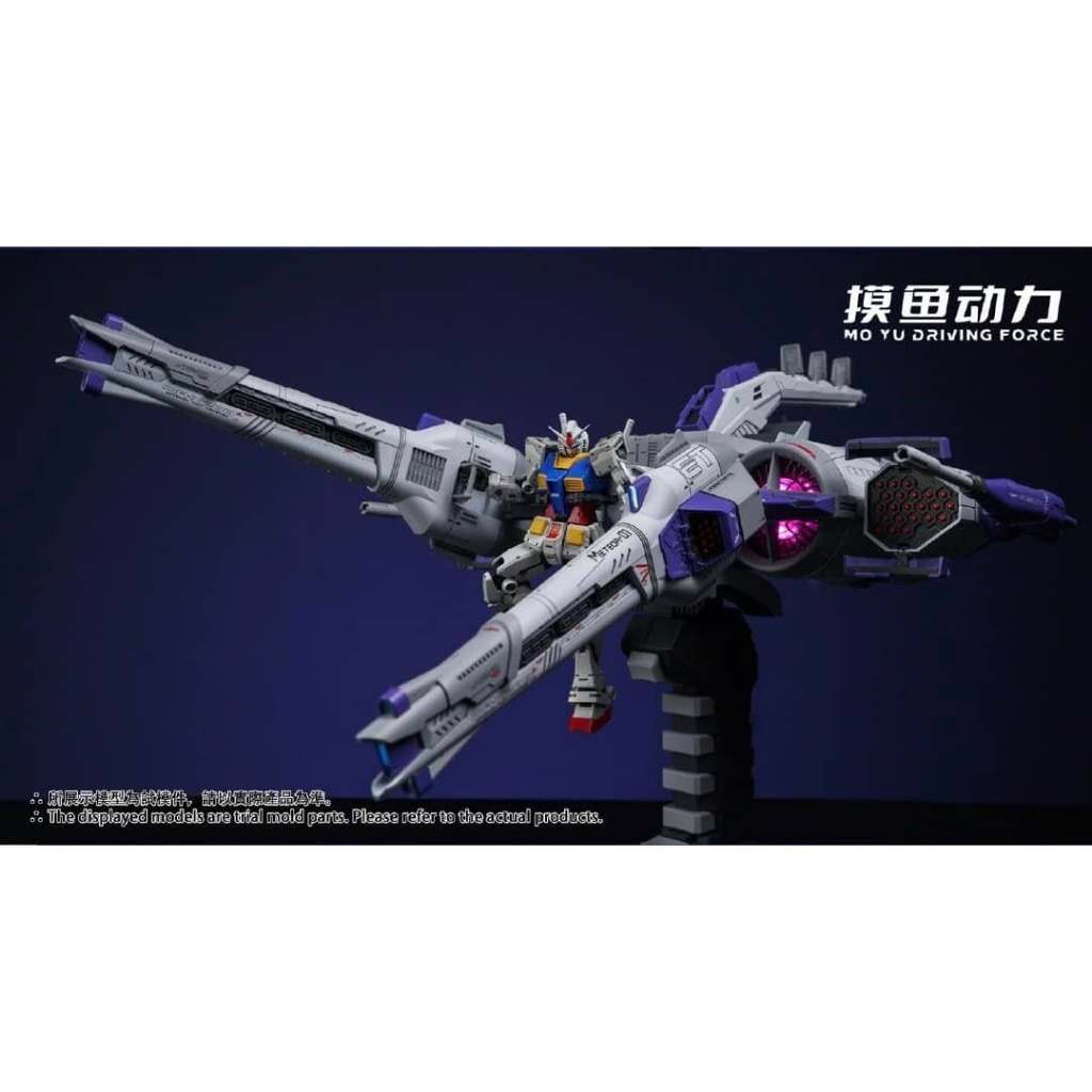 METEOR UNIT 1/144 [ MO YU DRIVING FORCE ] พร้อมส่ง