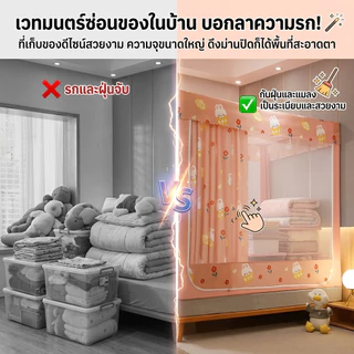 BONAS บ้านเด็ก เต็นท์เด็ก มุ้ง 4ฟุต 5ฟุต 6ฟุต 6.6ฟุต กันแมลง 3ประตู พร้อมผ้าม่าน ป้องกันการตกของทารก