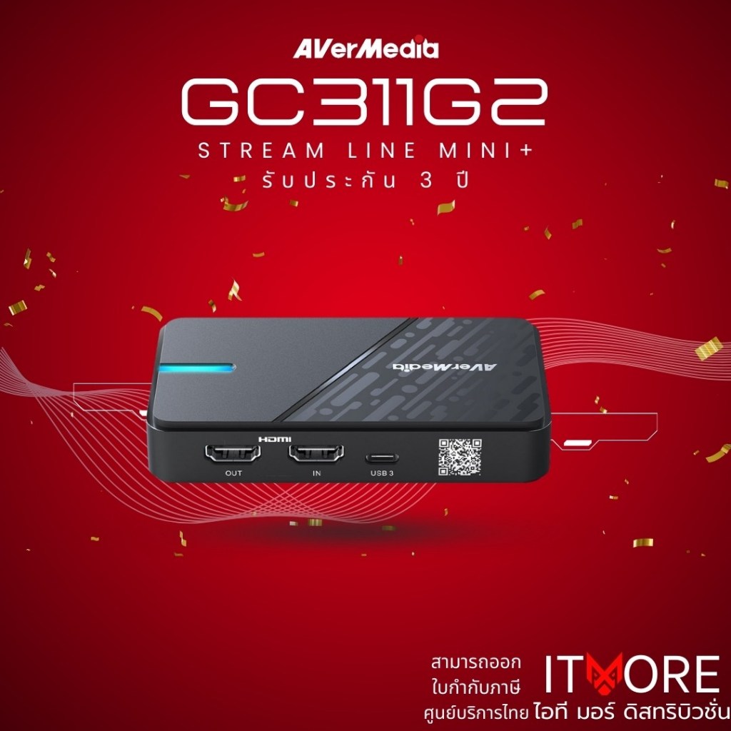 [ส่งด่วน กทม] AVerMedia การ์ดแคปเจอร์ GC311G2 รองรับ 1080P60  รับประกัน 3ปี มีบริการหลังการขาย