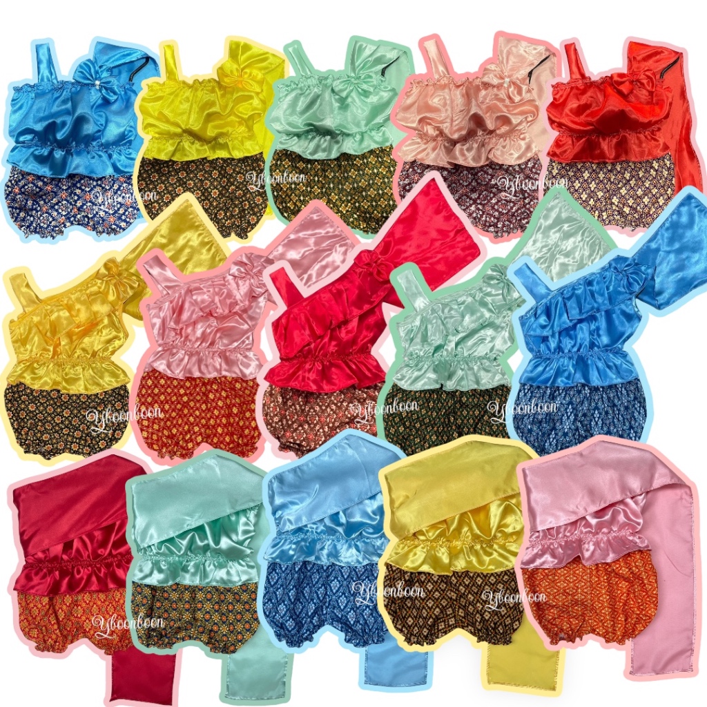 ชุดไทยเด็กผู้หญิง เด็กเล็กน้ำหนัก 3-10 กก. ชุดไทยสไบเด็ก ใส่สงกรานต์ ใส่ลอยกระทง