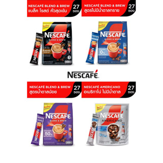 เนสกาแฟ เบลนด์ แอนด์ บรู ☕️ Nescafe : 1แพค 27 ซอง