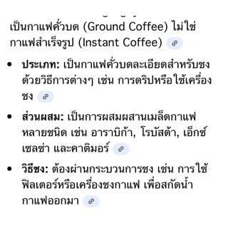 กาแฟเวียดนาม Trung Nguyen coffee ขนาด 500กรัมกาแฟเวียดนามบดผง ละเอียด S