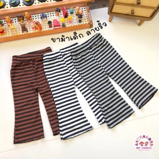 กางเกงขาม้าลายเด็ก CHE S-XL พร้อมส่งในไทย #2