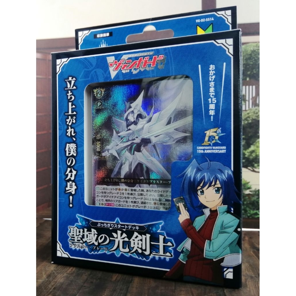 Vanguard​ DZ-SS14 บลาสเตอร์เบลด​ ของแท้ JP