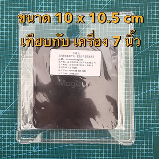(ส่งไวจากไทย)MagNote แผ่นแม่เหล็กติดหลังเครื่อง ขนาดใหญ่ สำหรับติดเครื่อง E-reader Griptok ตัวจับ