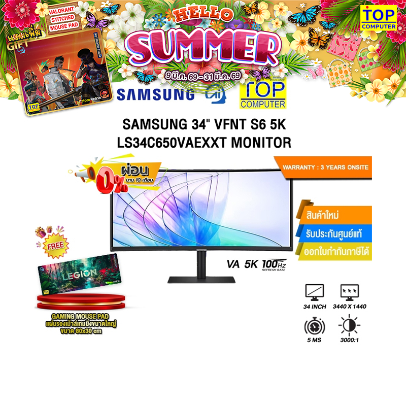 [ผ่อน 0% 10 ด.]Samsung 34" VFNT S6 5K LS34C650VAEXXT MONITOR(VA 5k 100Hz)/ประกัน 3 Years Onsite