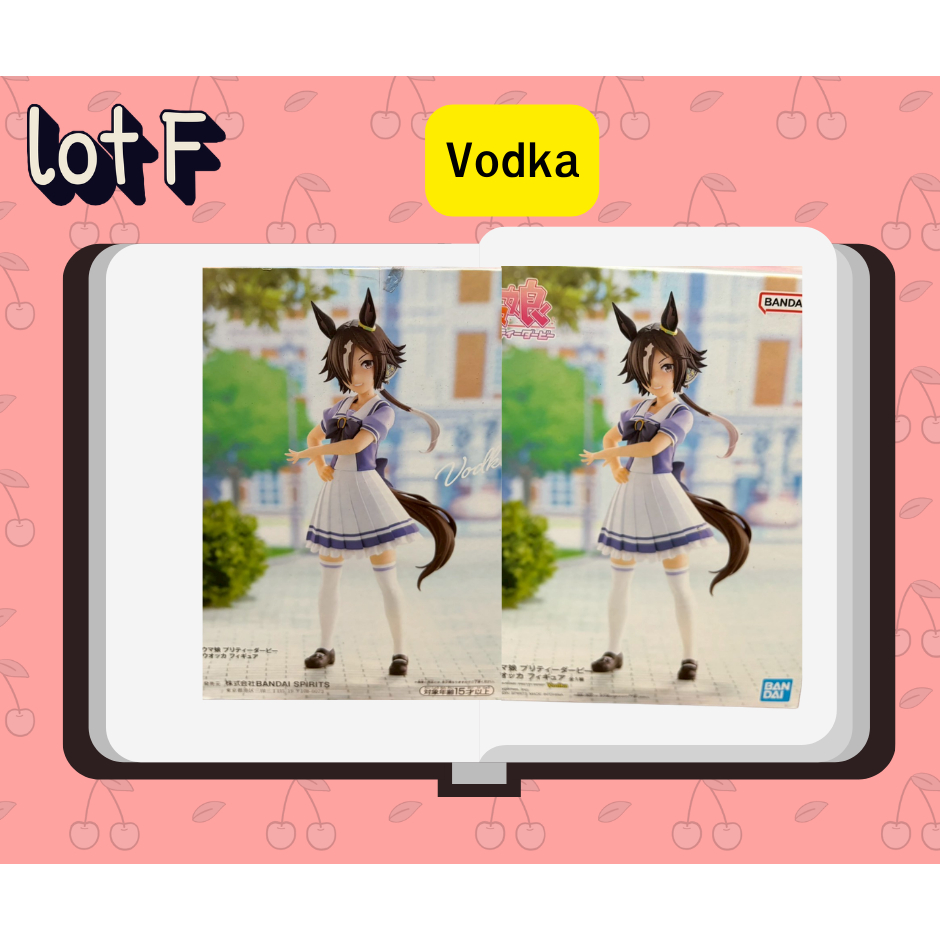 Vodka Uma Musume: Pretty Derby มือสอง/แกะกล่อง