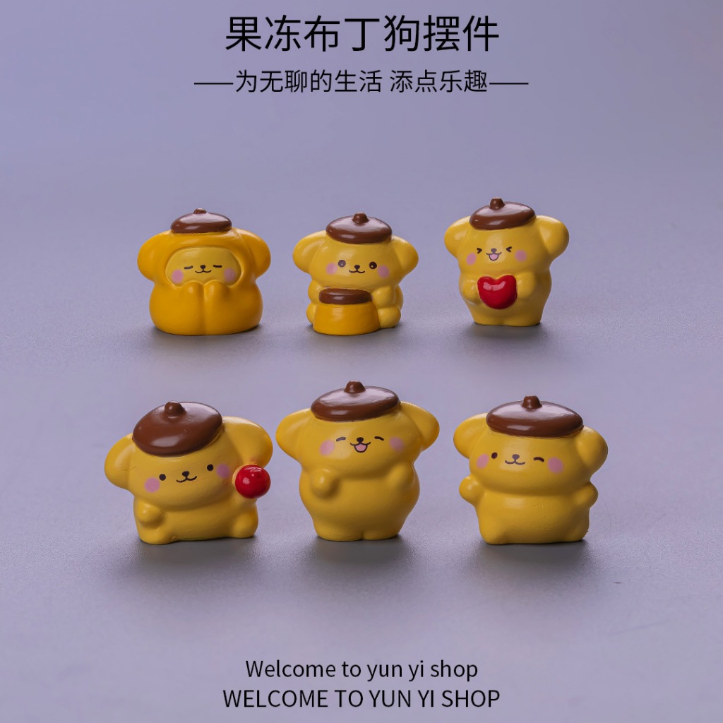 พร้อมส่ง ของตกแต่ง สะสม DIY ปอมปอมปุริน 1 SET 6 ตัว