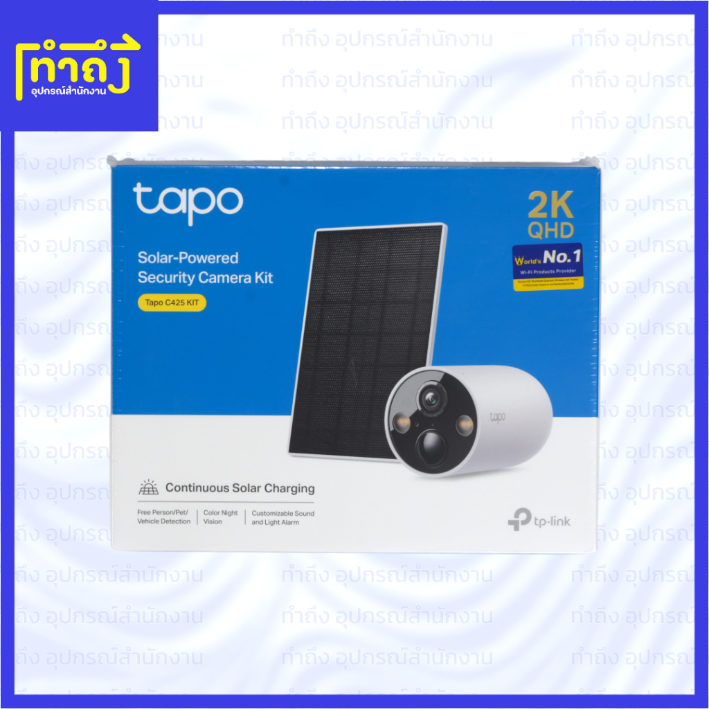 TP-Link รุ่น TAPO C425 KIT กล้องวงจรปิดพร้อมแผงโซล่าเซลล์