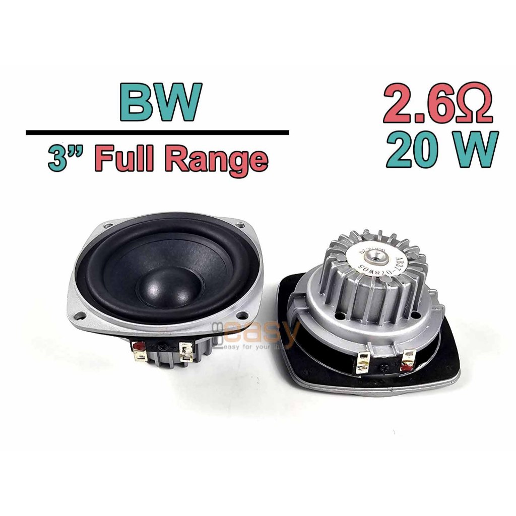 BW 3 นิ้ว Fullrang (1ดอก) เสียงชัดใสมาก 20W เหมาะทำ เสียงกลาง ( HK Aura LG BO Bose 6.5" 5.25" )