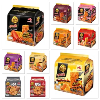 [1แพ็ค5ซอง] Yumyum ยำยำ สูตรเด็ด บะหมี่กึ่งสำเร็จรูป แบบแห้ง…