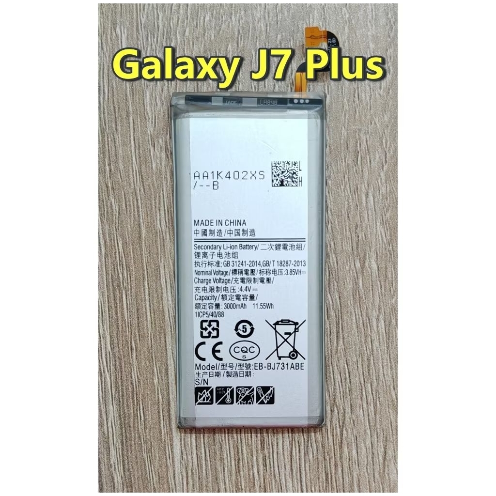 แบตเตอรี่ แบต Samsung J7 Plus / J731 EB-BJ731ABE แบตซัมซุงJ7 Plus / J731
