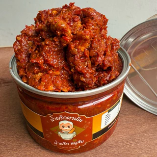 น้ำพริกผัดหมูสับ สูตรตาเมิน หมูแน่น กลมกล่อม ไม่ใส่วัตถุกันเสีย