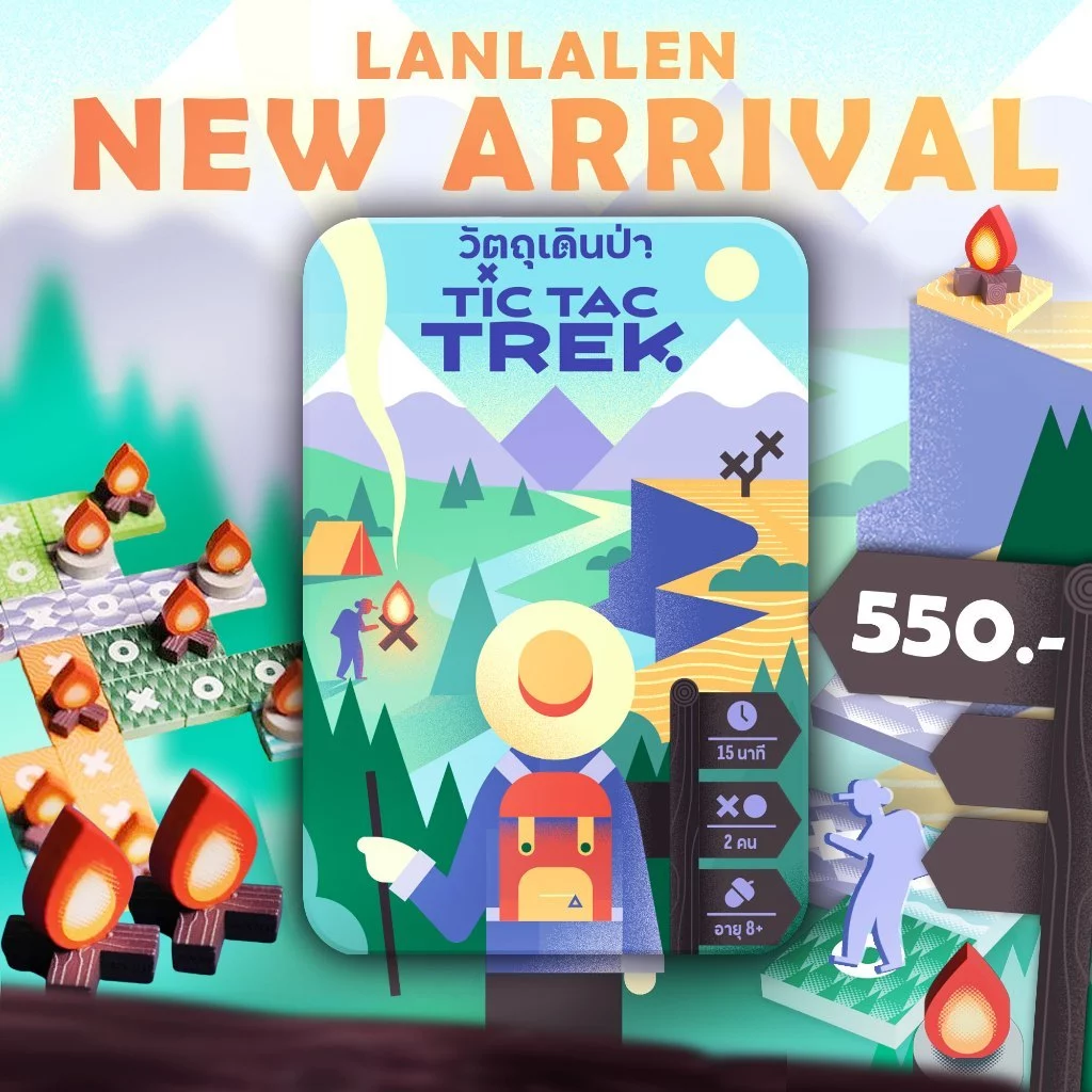 [สินค้าขายดี] Tinderblox วัตถุไวไฟ [ยอดขายกว่า 2,100 กล่อง] Night/Barbecube วัตถุปิ้งย่าง/Tic Tac Trek เดินป่า ไทย WDG thumbnail 6