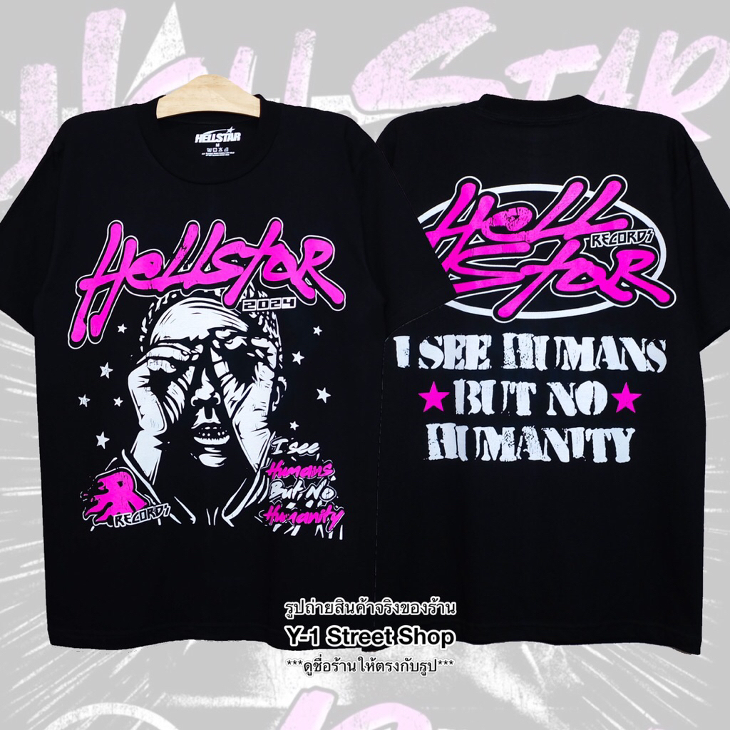 HELLSTAR เสื้อยืดเฮ็ลสตาร์ Humanity สีดำ ผ้าคอตตอน100% ไม่มีตะเข็บข้าง