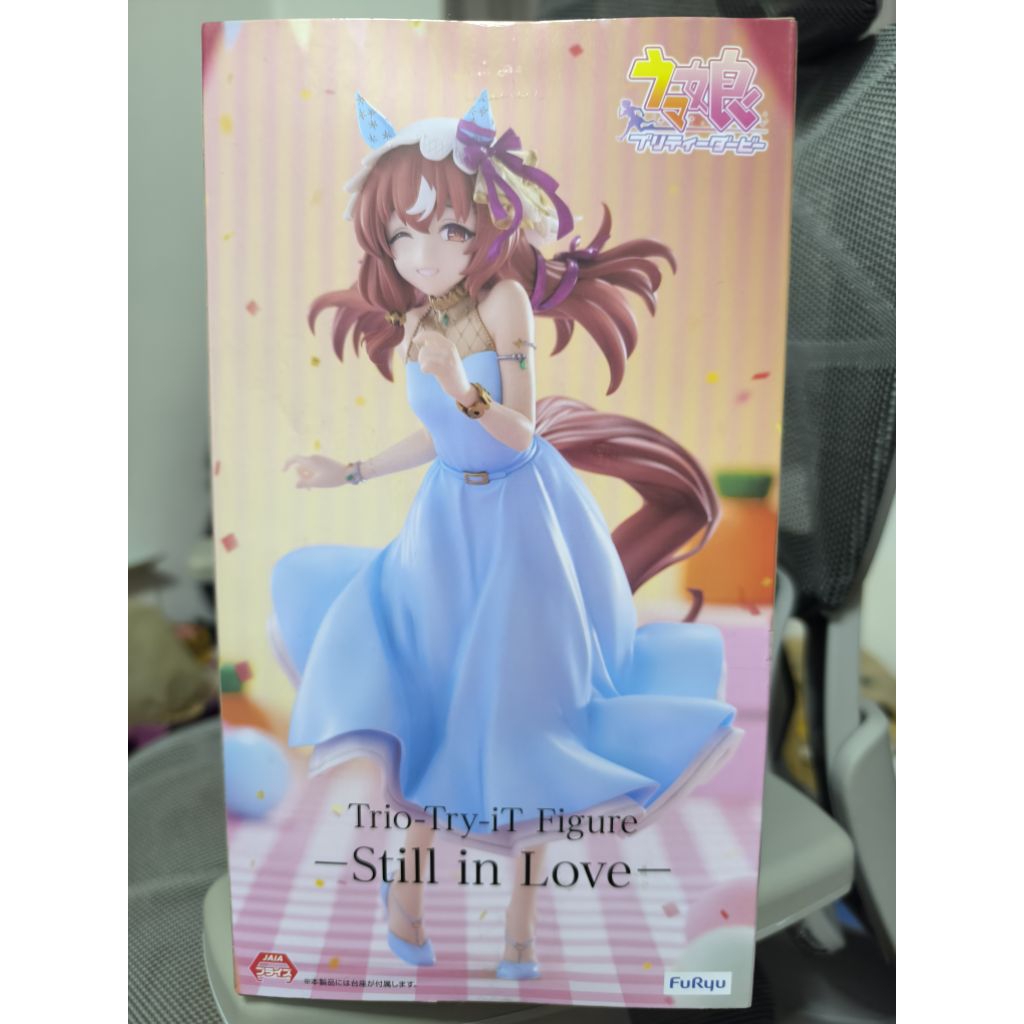 Uma Musume - Still in Love (Trio-Try-iT Figure)
