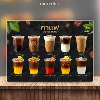 ป้ายเมนูเครื่องดื่ม รวมชุดที่ 3 ป้ายเมนูแนวนอน ป้ายสำหรับร้านค้าและคาเฟ่ แบบเคลือบแข็งพร้อมใช้งาน