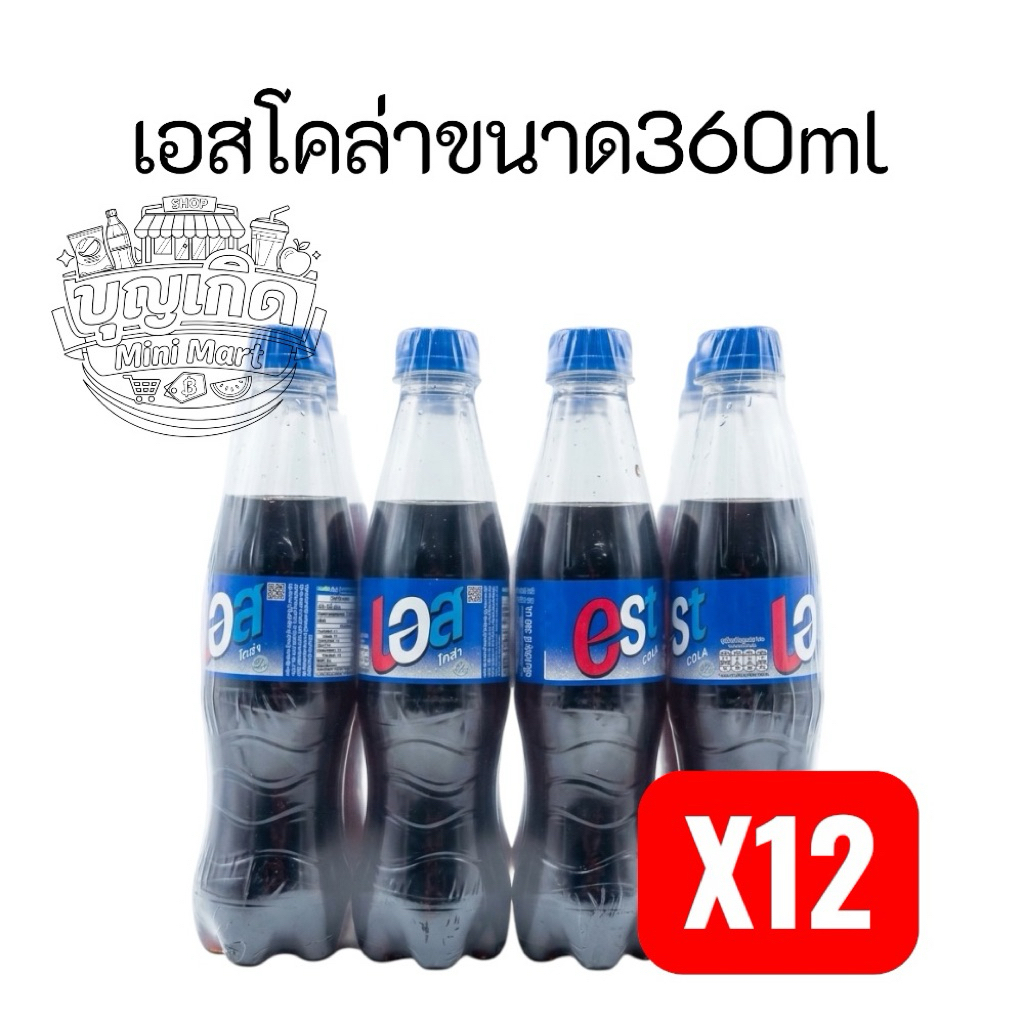 น้ำอัดลมเอสโคล่า ขนาด 360ml X12